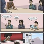Comic of how the government is dealing with the energy crisis