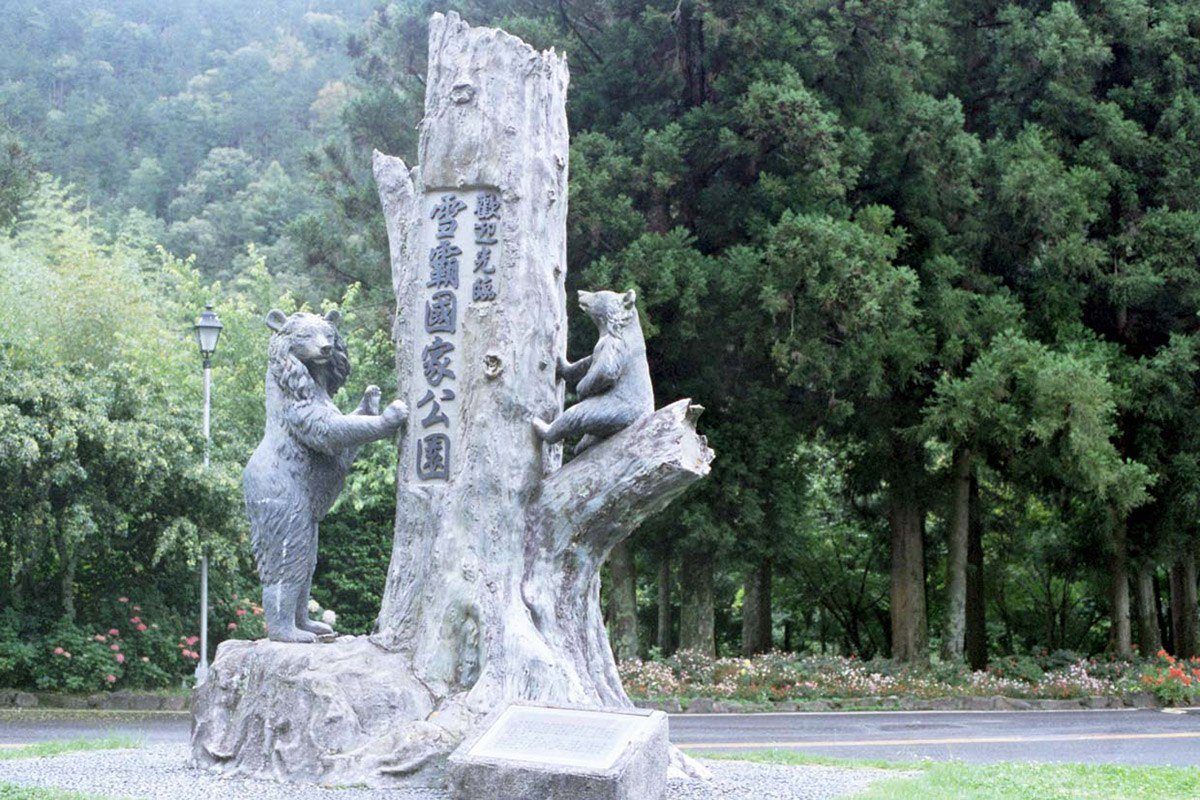 Statue of bears and tree at Shei Pa National Park