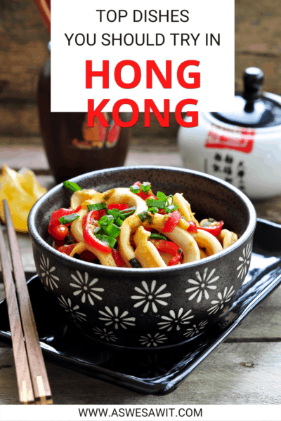 bowl of steamed vegetables with chopsticks. Tea pot in ackground. Text overlay says "top dishes you should try in Hong Kong"