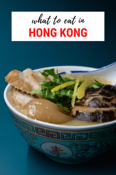 bowl of chinese chicken and mushroom soup. Text overlay says "what to eat in Hong Kong"