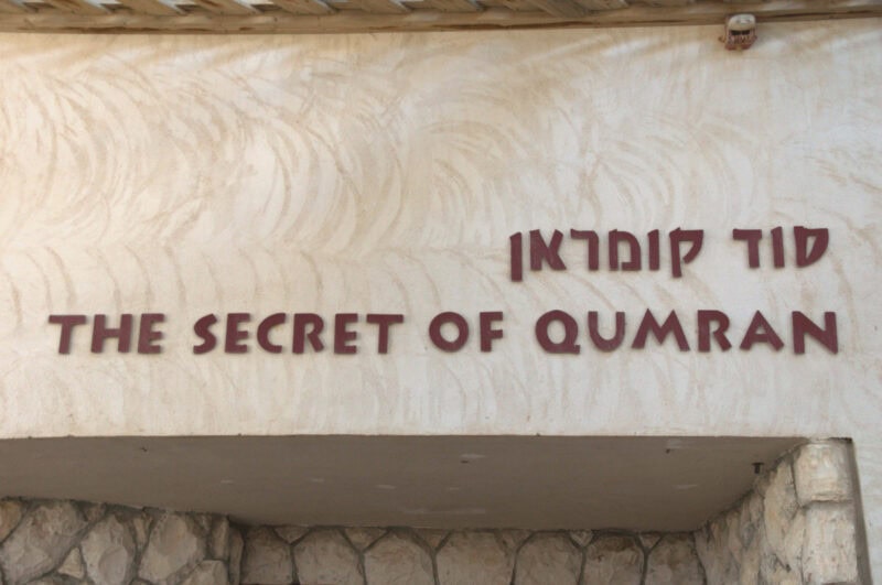 Sign for Qumran exhibit