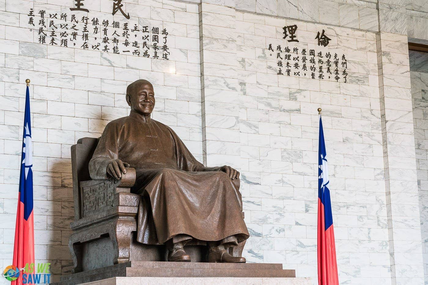 Chiang Kai-shek Memorial, Taipei, Taiwan